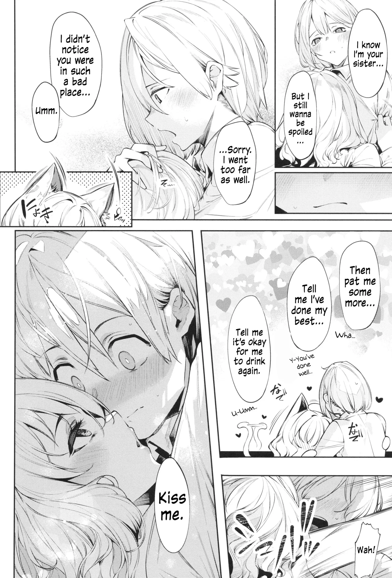 DA RA SHI NA SISTER Ch. 2 12