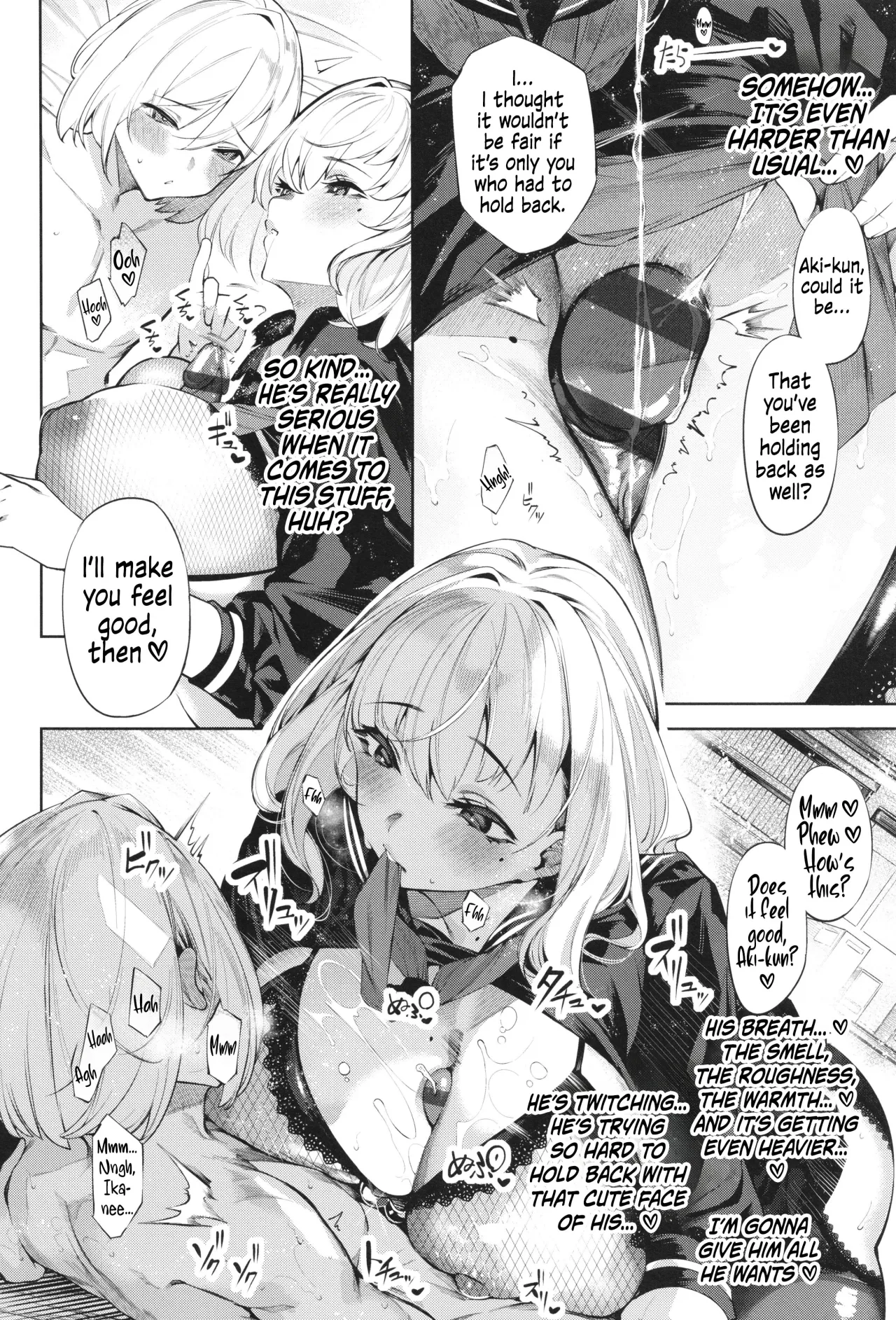 DA RA SHI NA SISTER Ch. 2 16