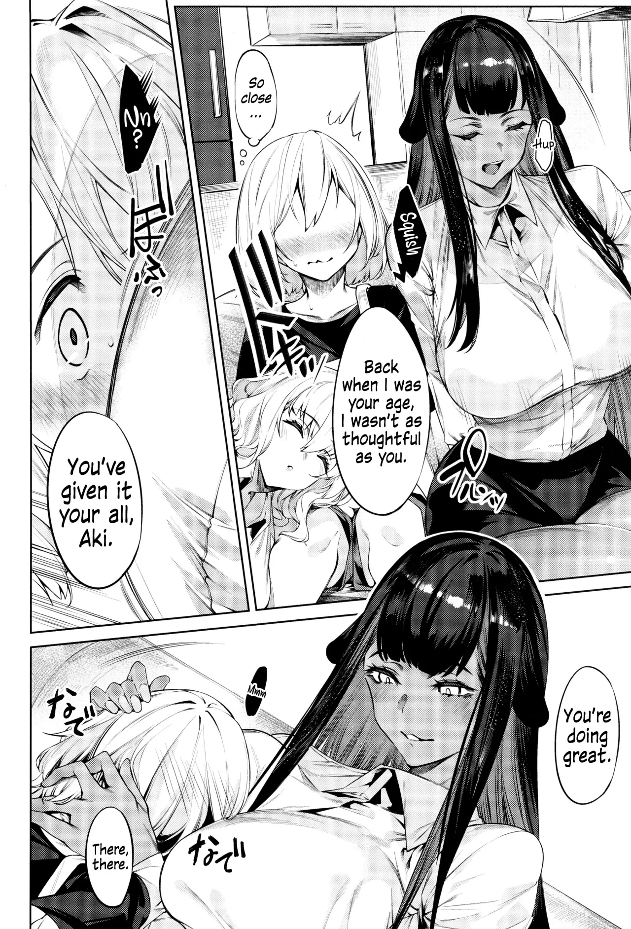 DA RA SHI NA SISTER Ch. 3 4