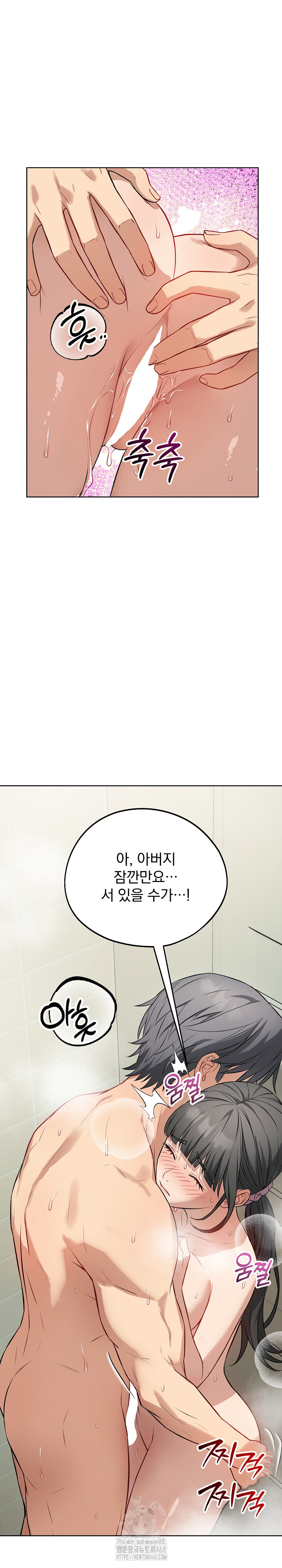 Dad, Cheer Up! Raw 12