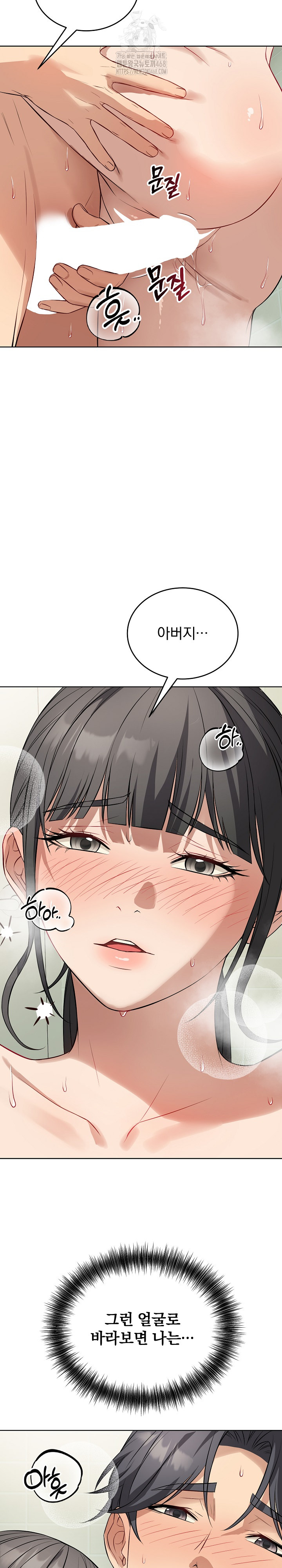 Dad, Cheer Up! Raw 24