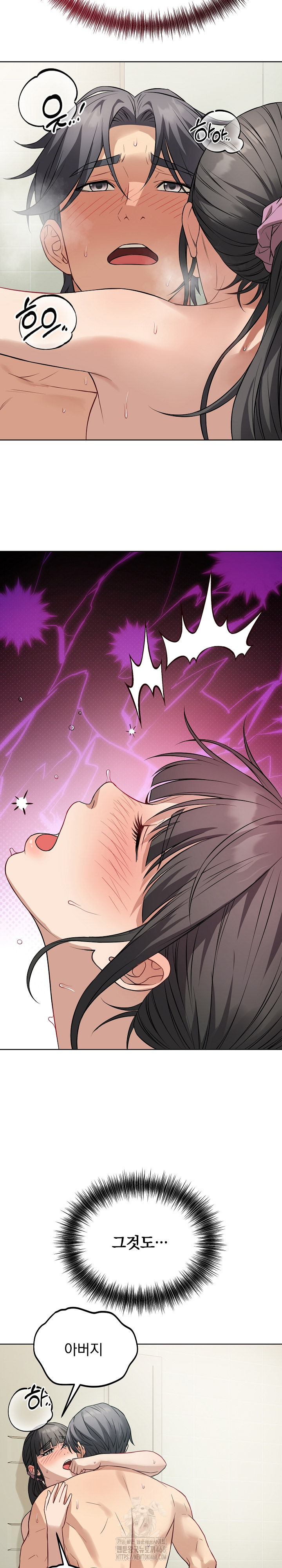 Dad, Cheer Up! Raw 27
