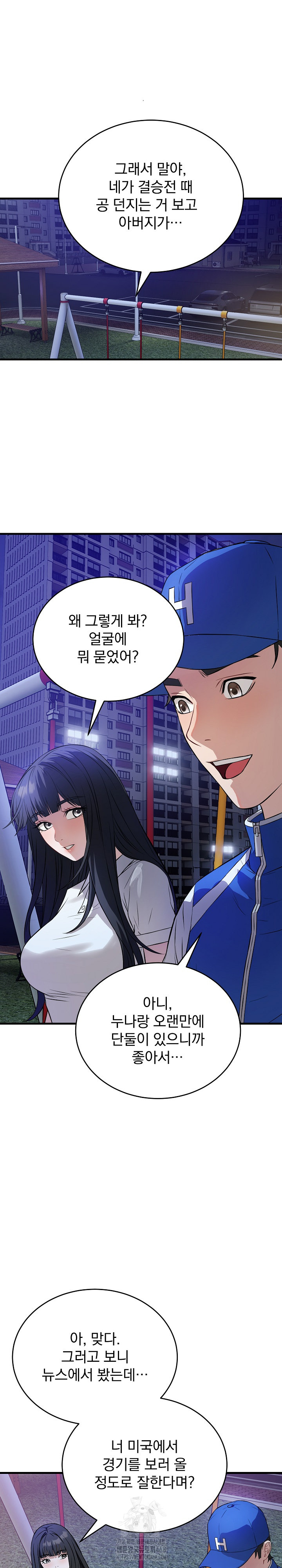 Dad, Cheer Up! Raw 21