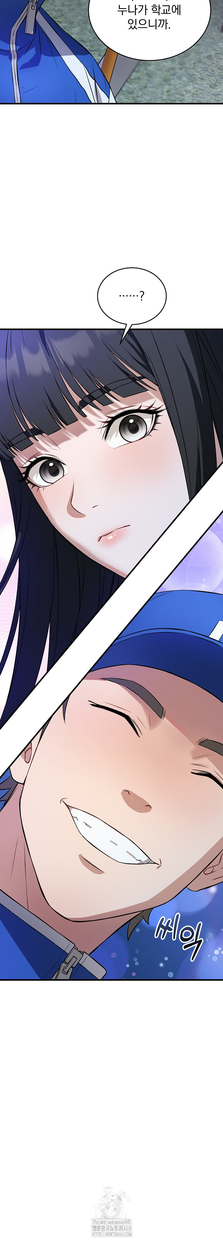 Dad, Cheer Up! Raw 23
