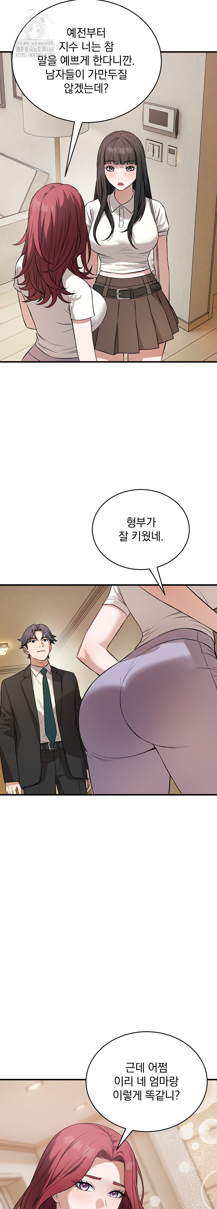 Dad, Cheer Up! Raw 32