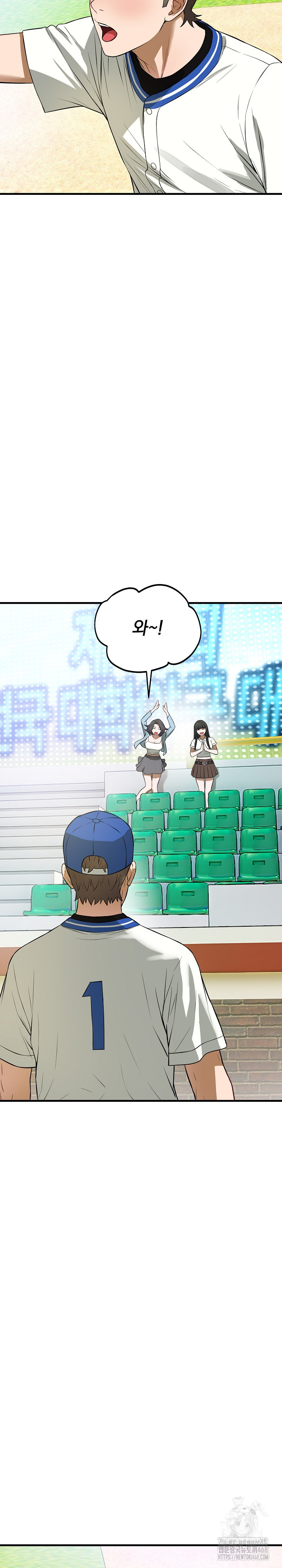Dad, Cheer Up! Raw 9