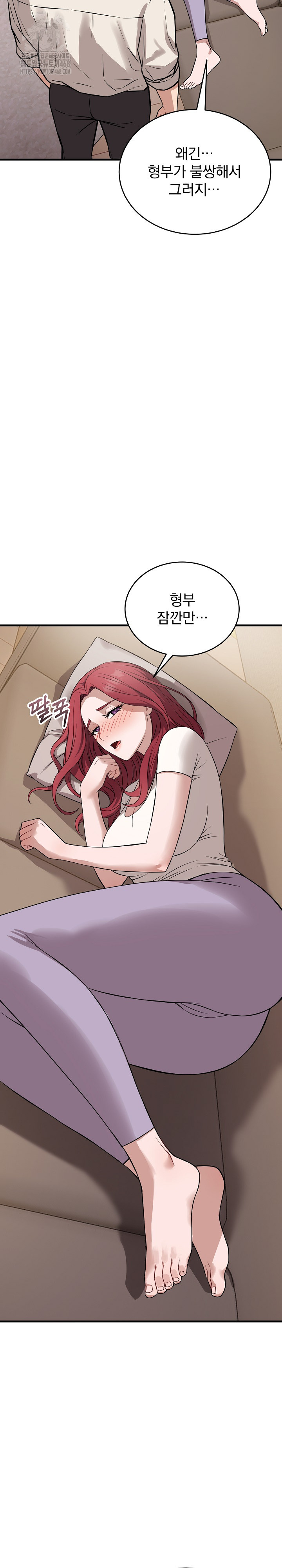 Dad, Cheer Up! Raw 12