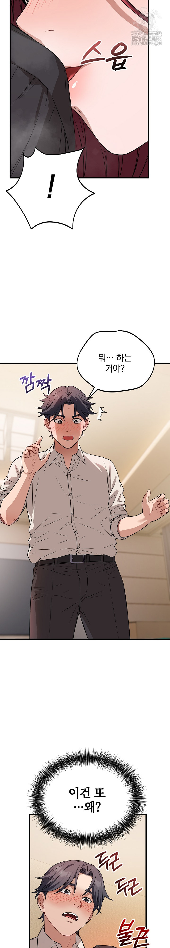 Dad, Cheer Up! Raw 15