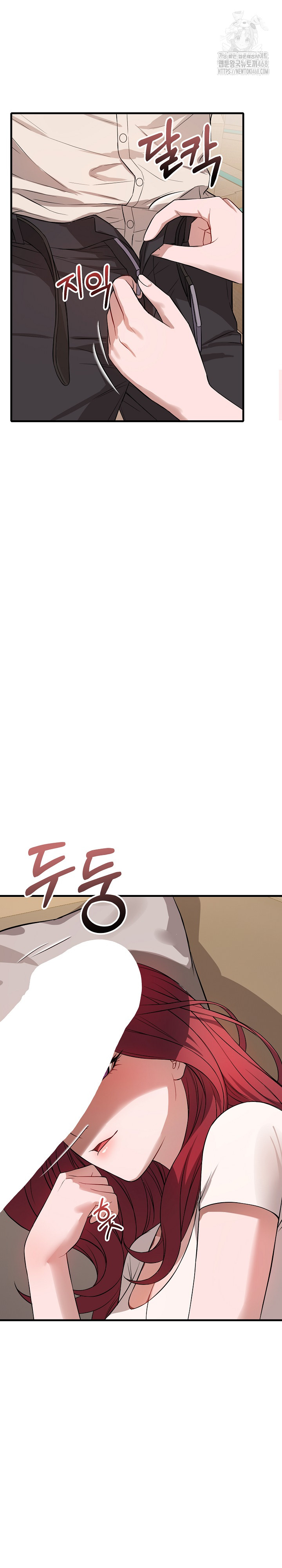 Dad, Cheer Up! Raw 17