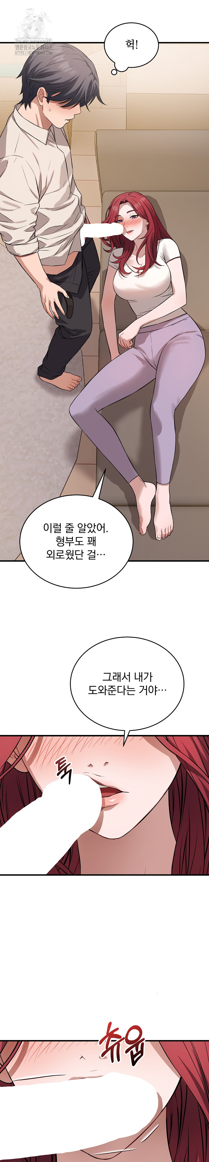 Dad, Cheer Up! Raw 18