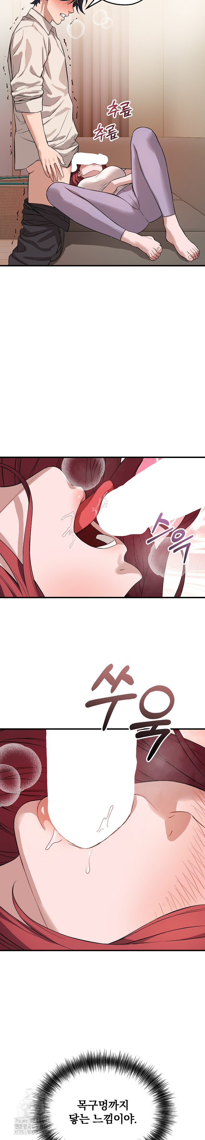 Dad, Cheer Up! Raw 21