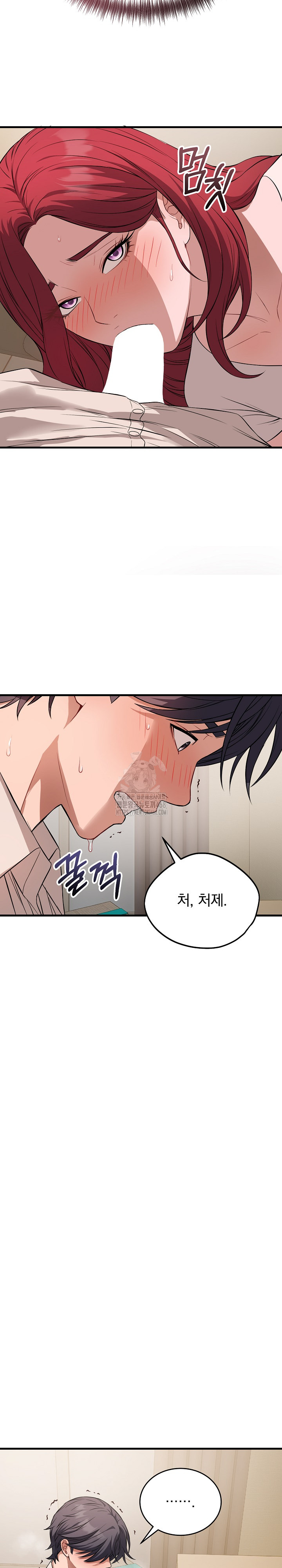 Dad, Cheer Up! Raw 27