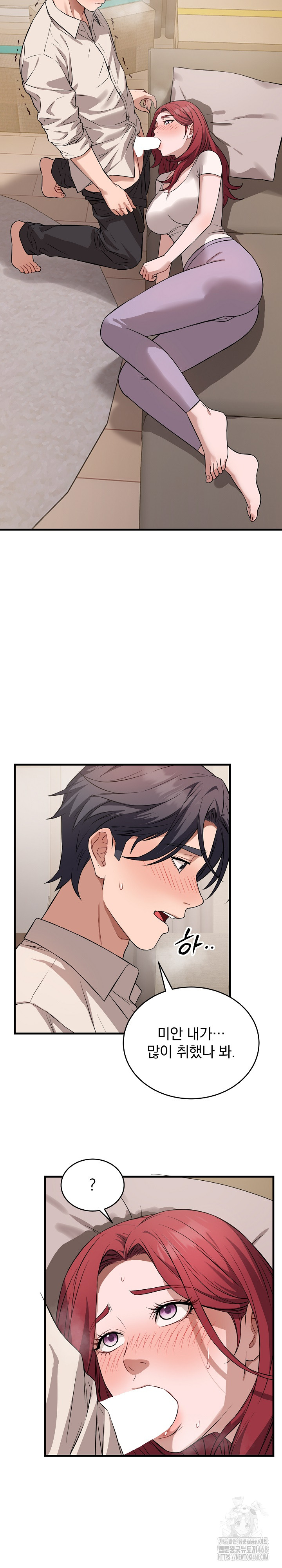Dad, Cheer Up! Raw 28