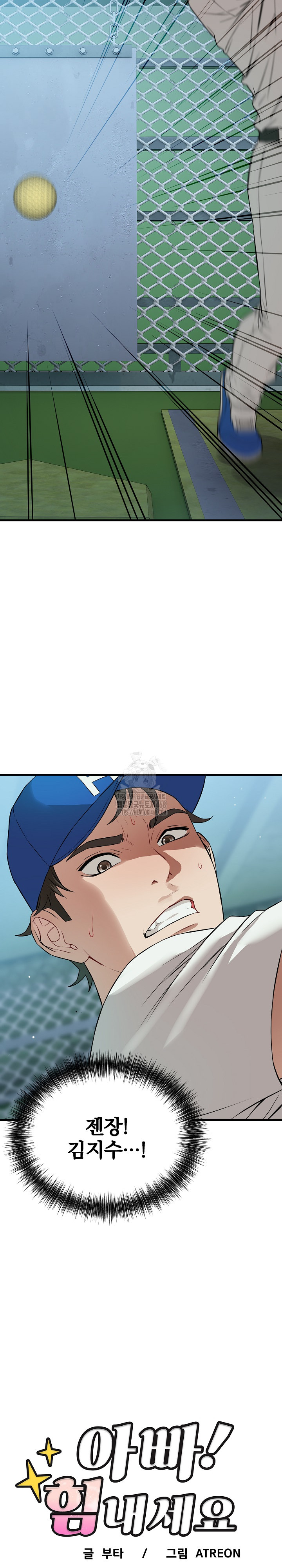 Dad, Cheer Up! Raw 6