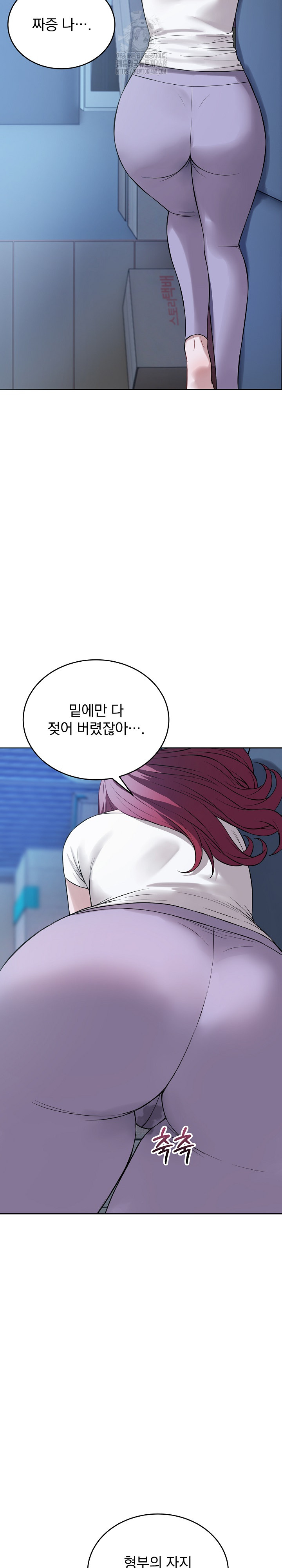 Dad, Cheer Up! Raw 13