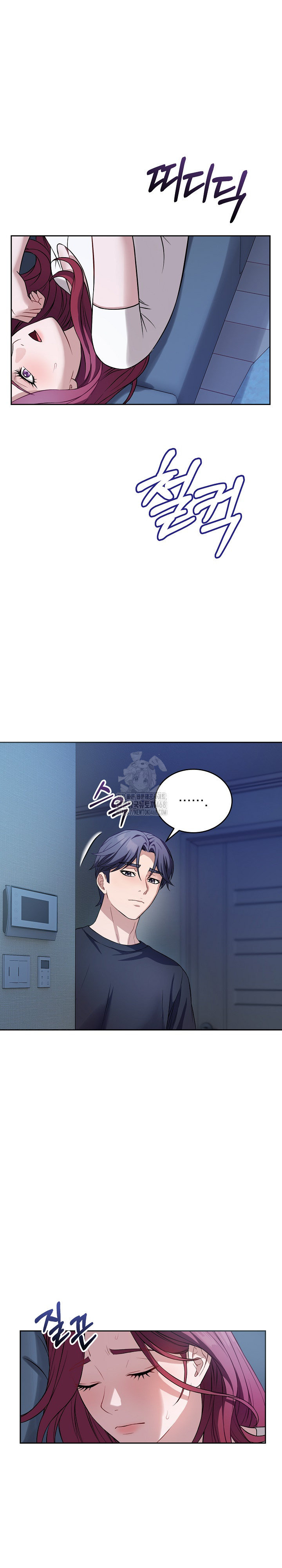 Dad, Cheer Up! Raw 15