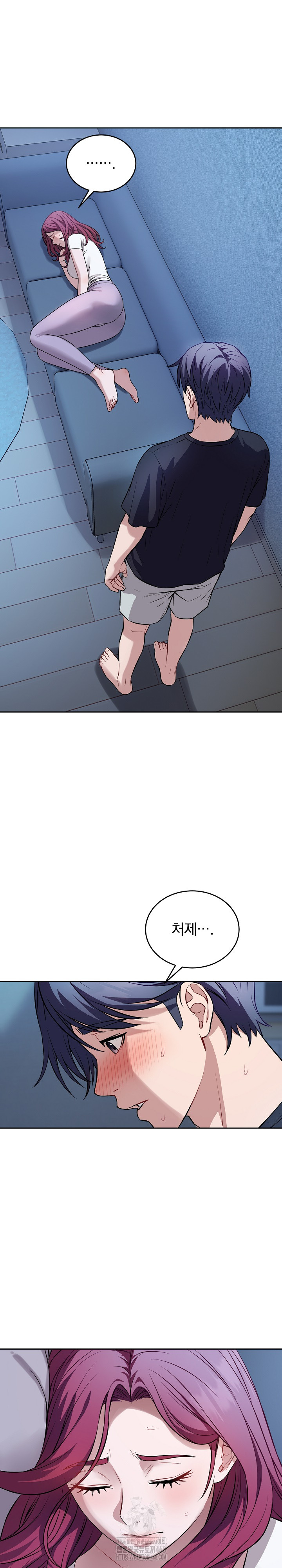 Dad, Cheer Up! Raw 16