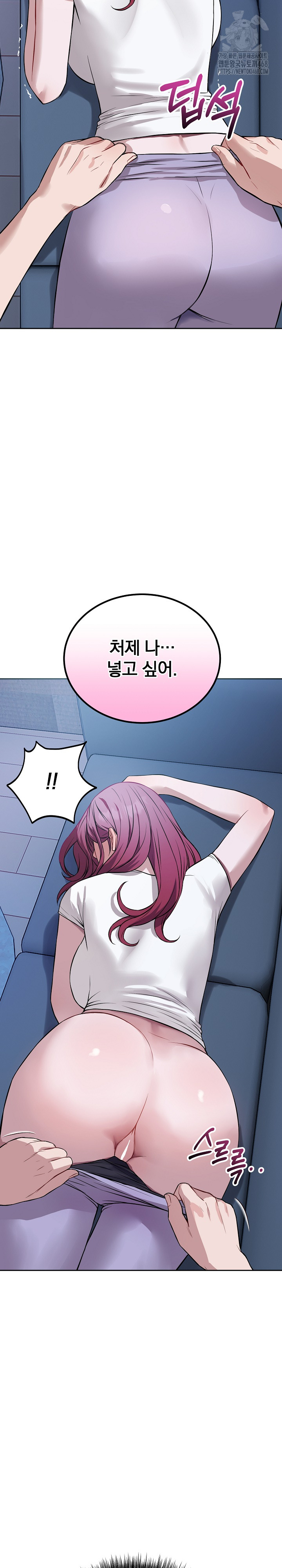 Dad, Cheer Up! Raw 26