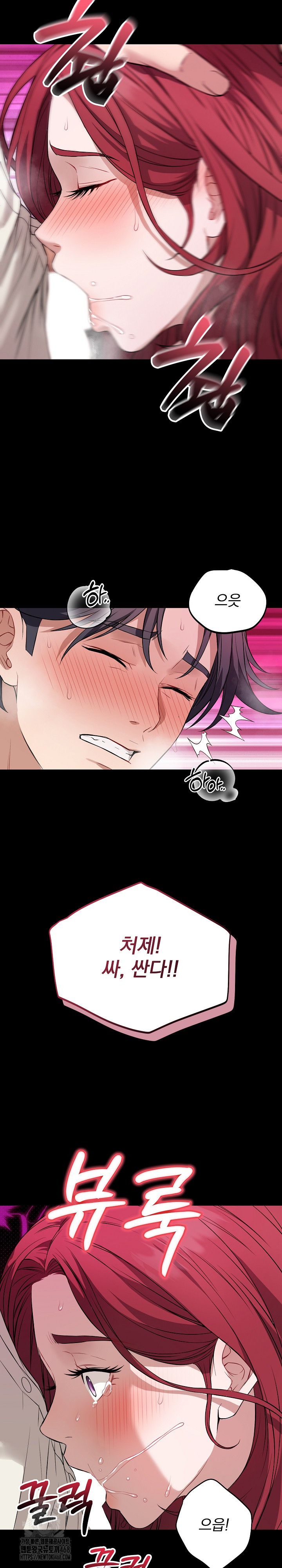 Dad, Cheer Up! Raw 8