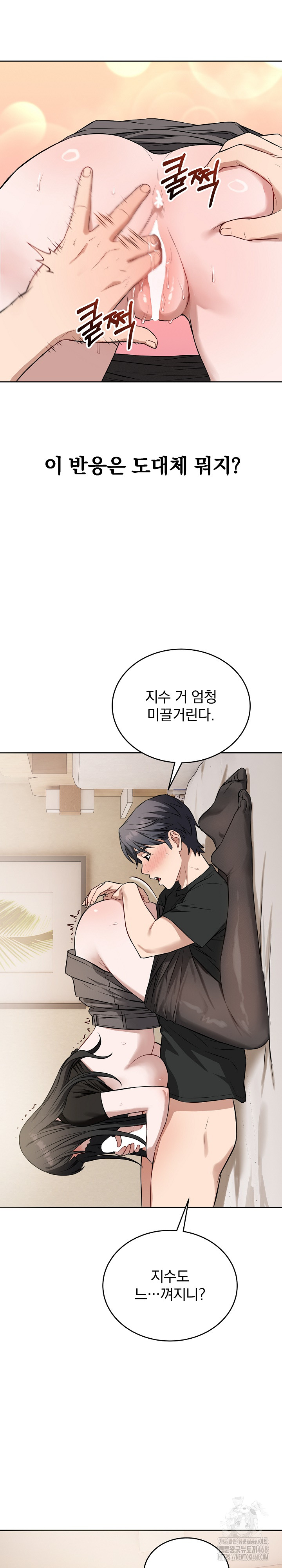 Dad, Cheer Up! Raw 15