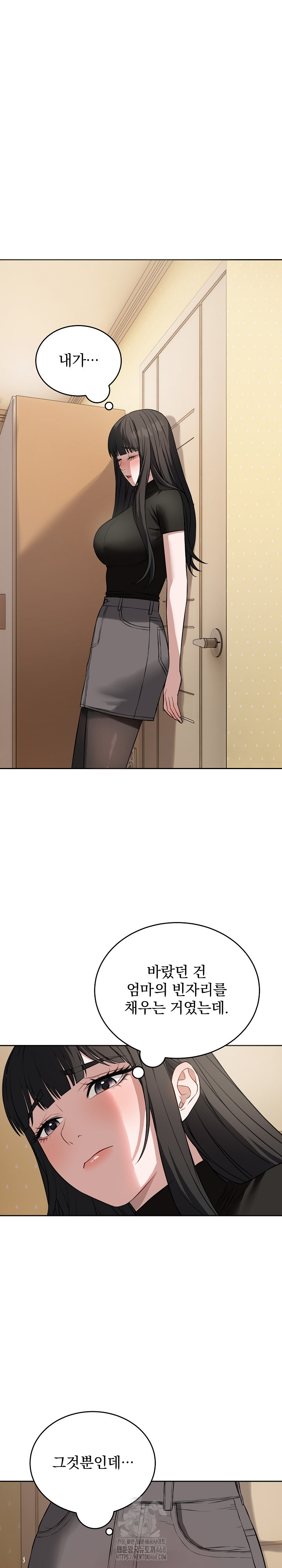 Dad, Cheer Up! Raw 26