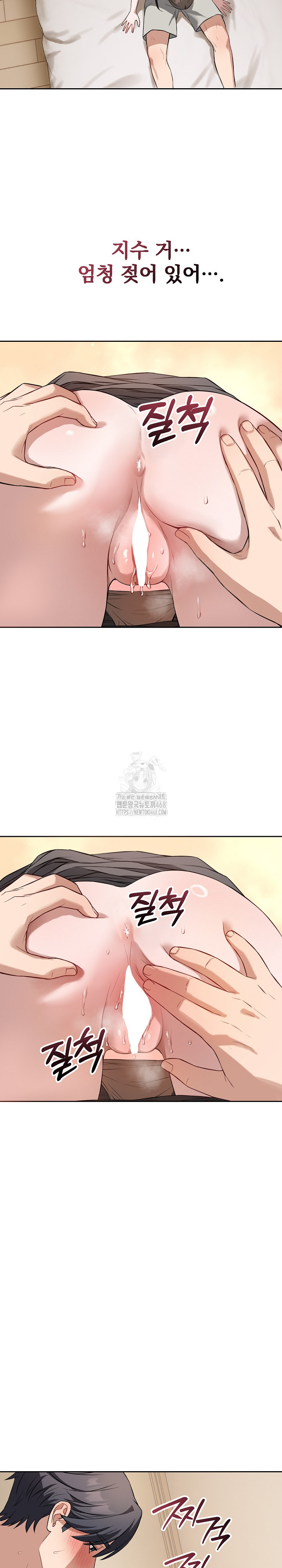 Dad, Cheer Up! Raw 9