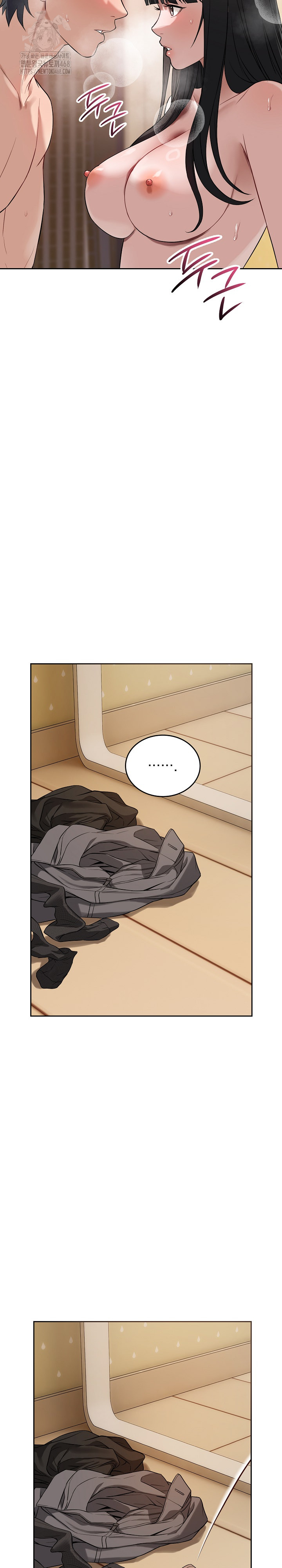 Dad, Cheer Up! Raw 22