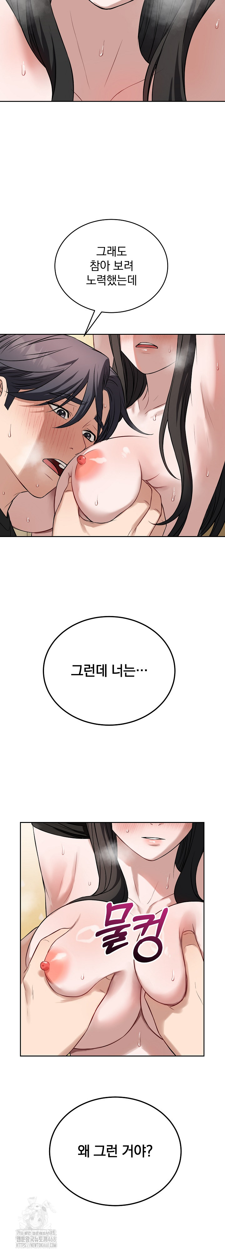 Dad, Cheer Up! Raw 10