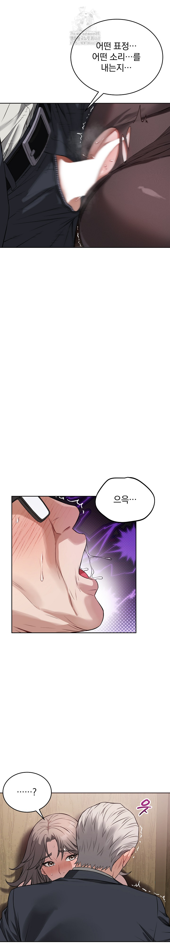 Dad, Cheer Up! Raw 14