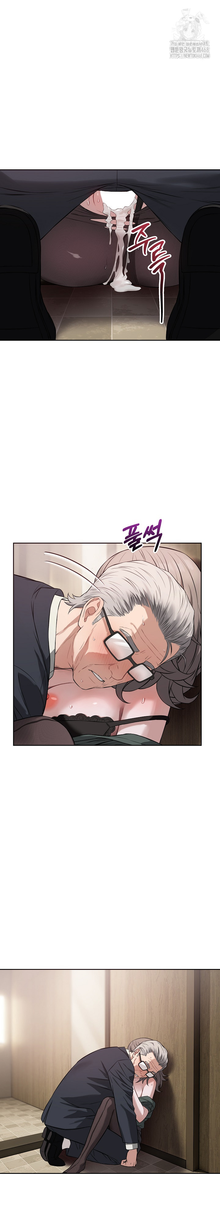 Dad, Cheer Up! Raw 15