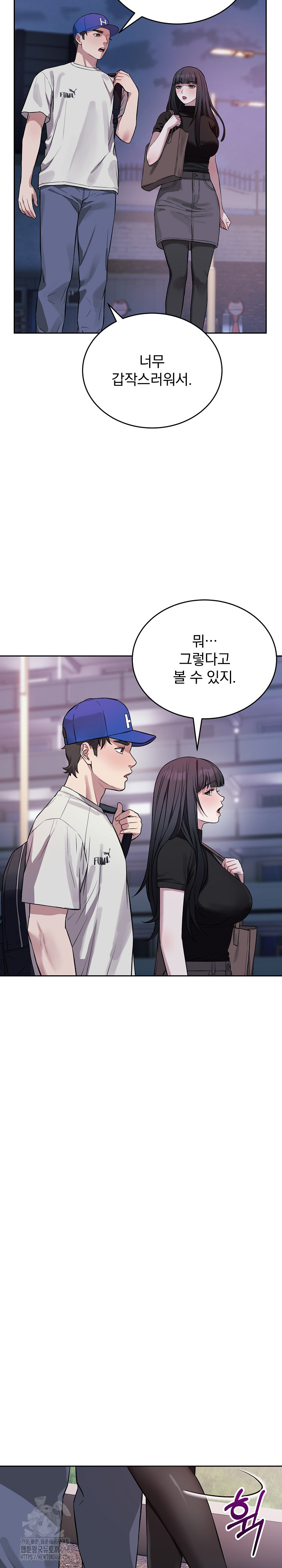 Dad, Cheer Up! Raw 21