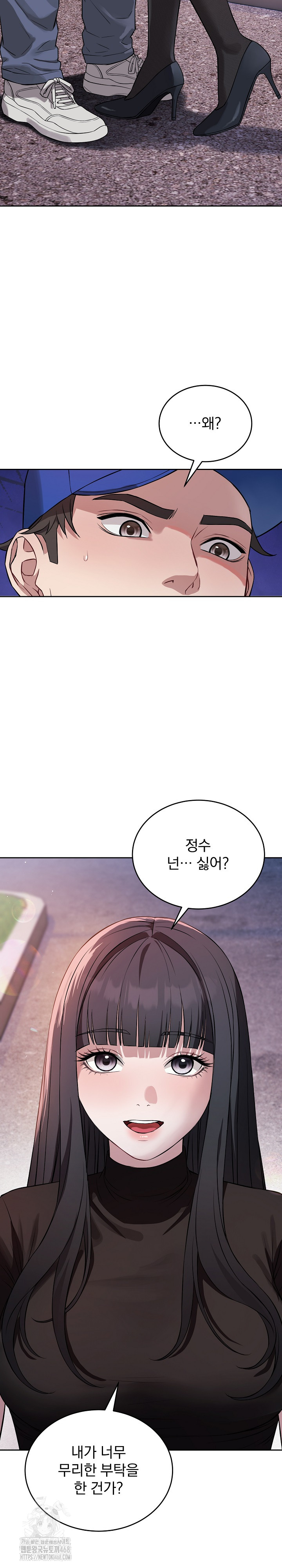Dad, Cheer Up! Raw 22