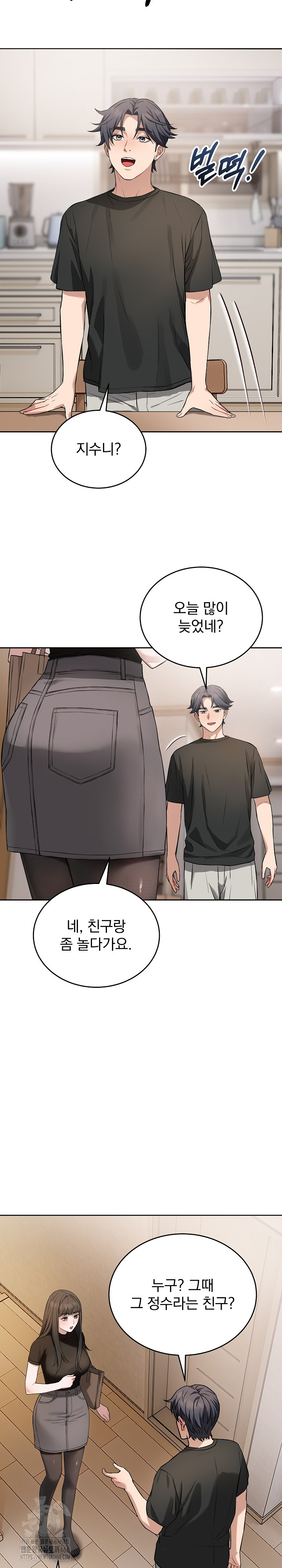 Dad, Cheer Up! Raw 28