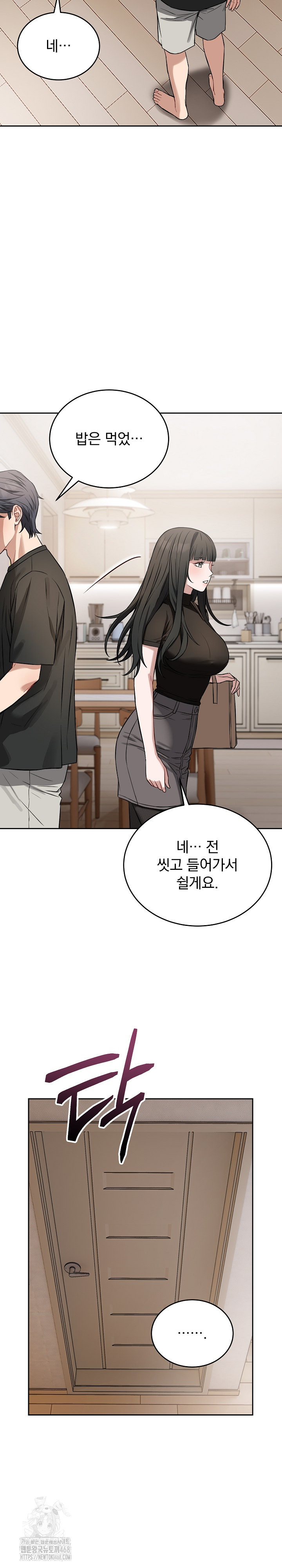 Dad, Cheer Up! Raw 29