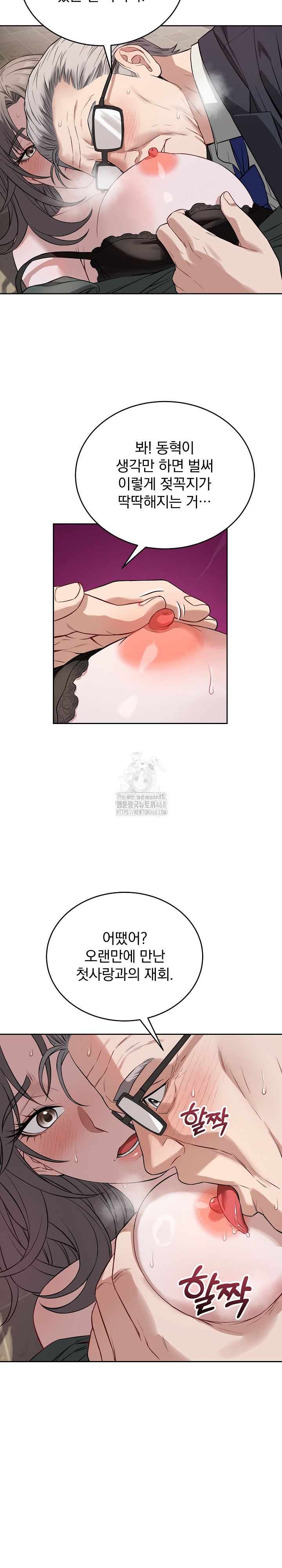 Dad, Cheer Up! Raw 6