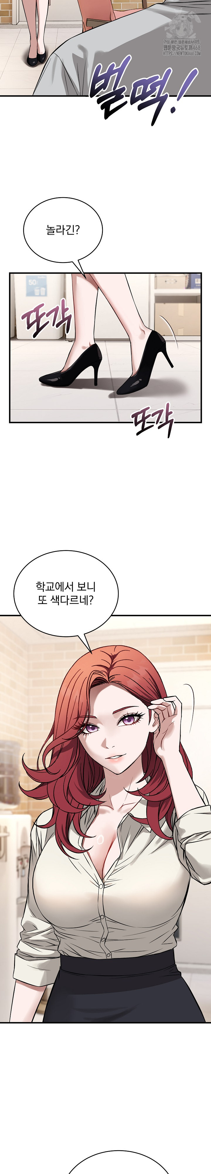 Dad, Cheer Up! Raw 19