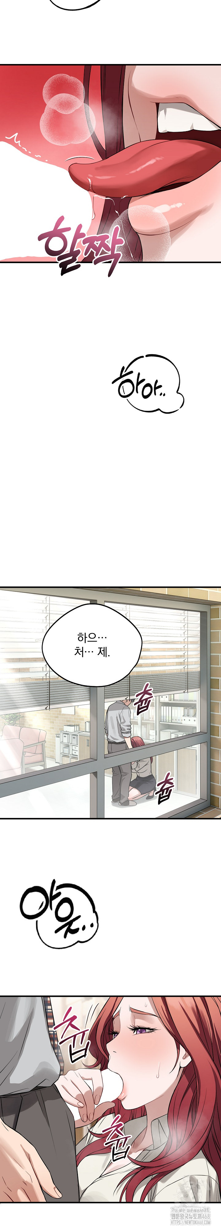 Dad, Cheer Up! Raw 26