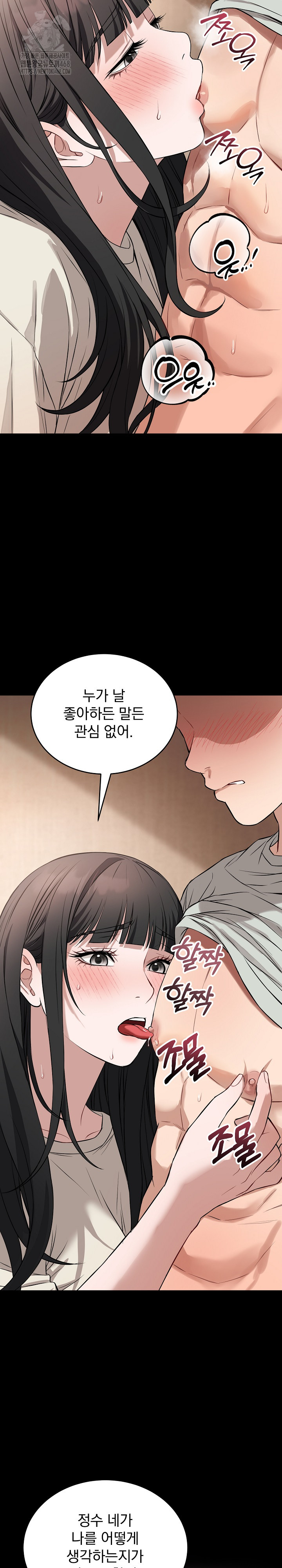 Dad, Cheer Up! Raw 6
