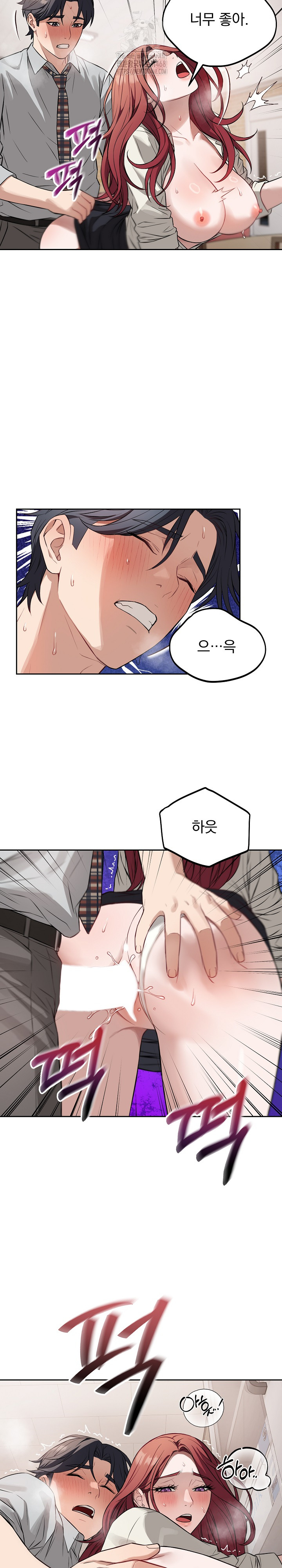Dad, Cheer Up! Raw 23