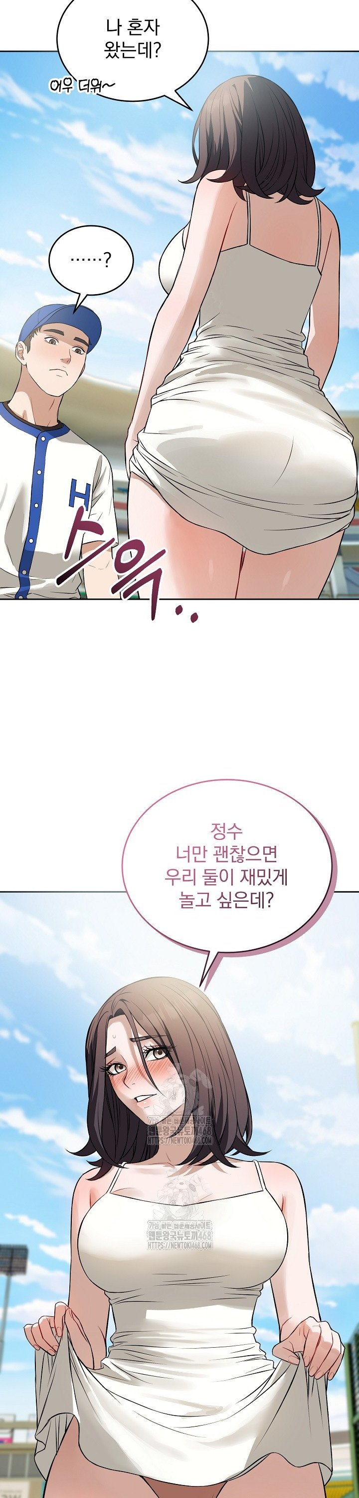 Dad, Cheer Up! Raw 11