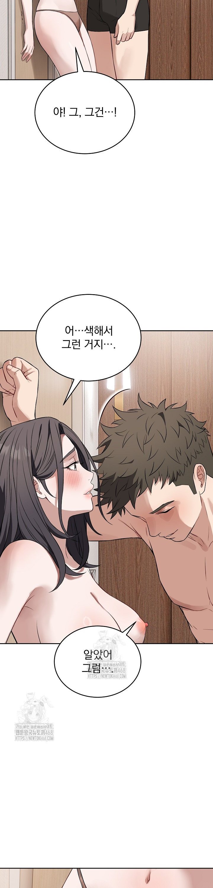 Dad, Cheer Up! Raw 19