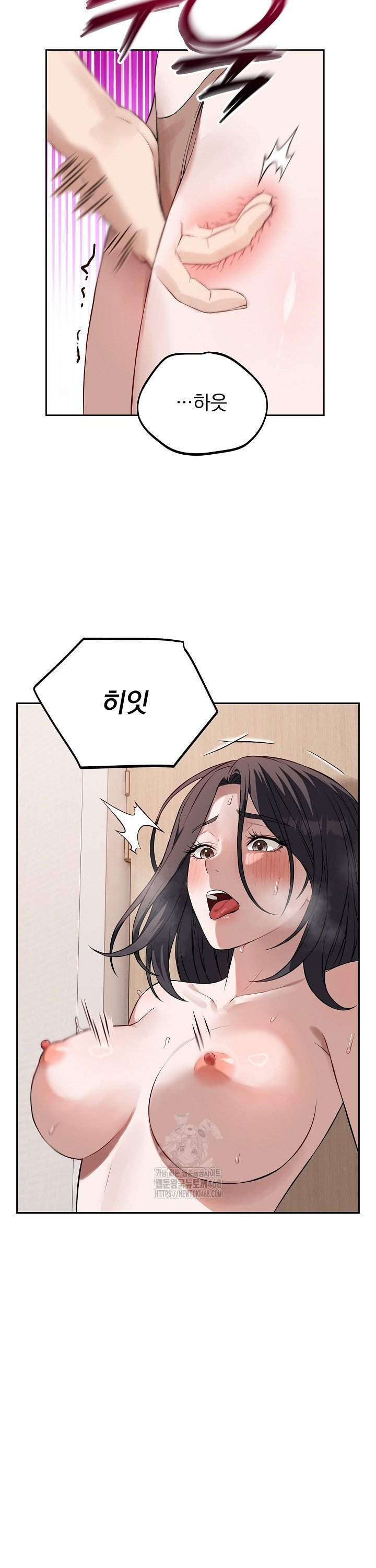 Dad, Cheer Up! Raw 31