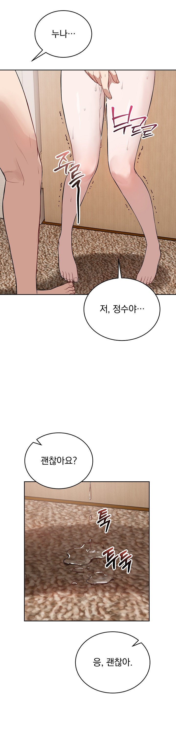 Dad, Cheer Up! Raw 32
