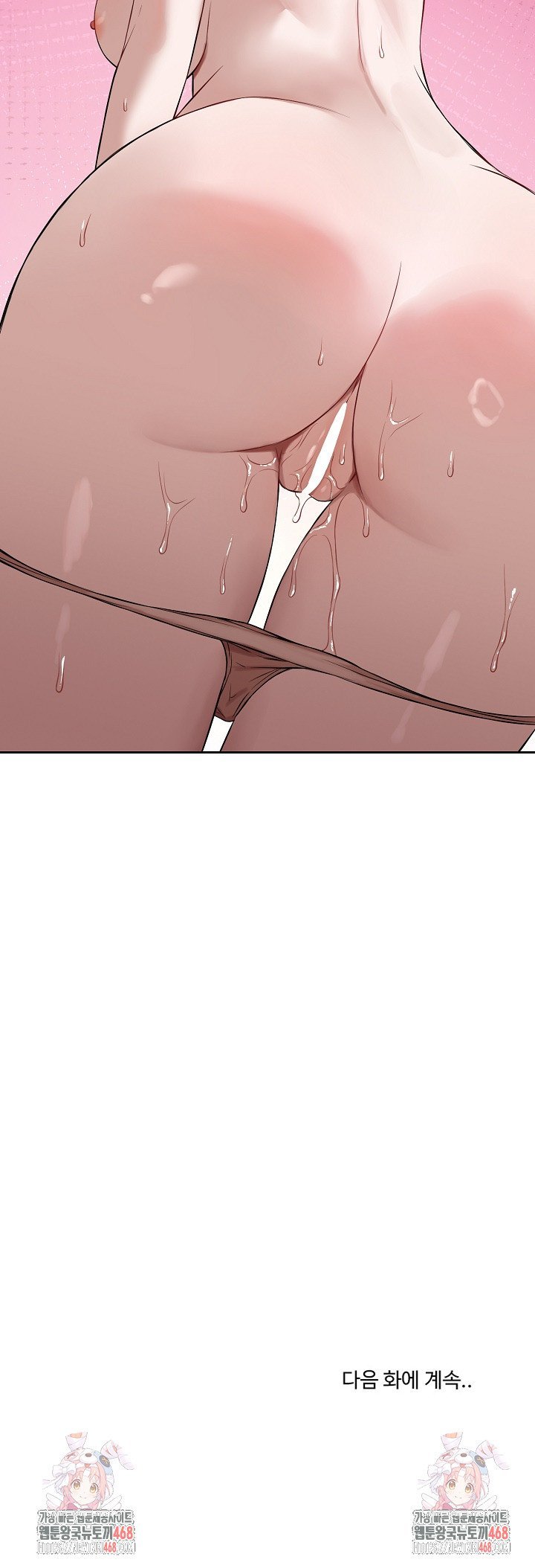 Dad, Cheer Up! Raw 36