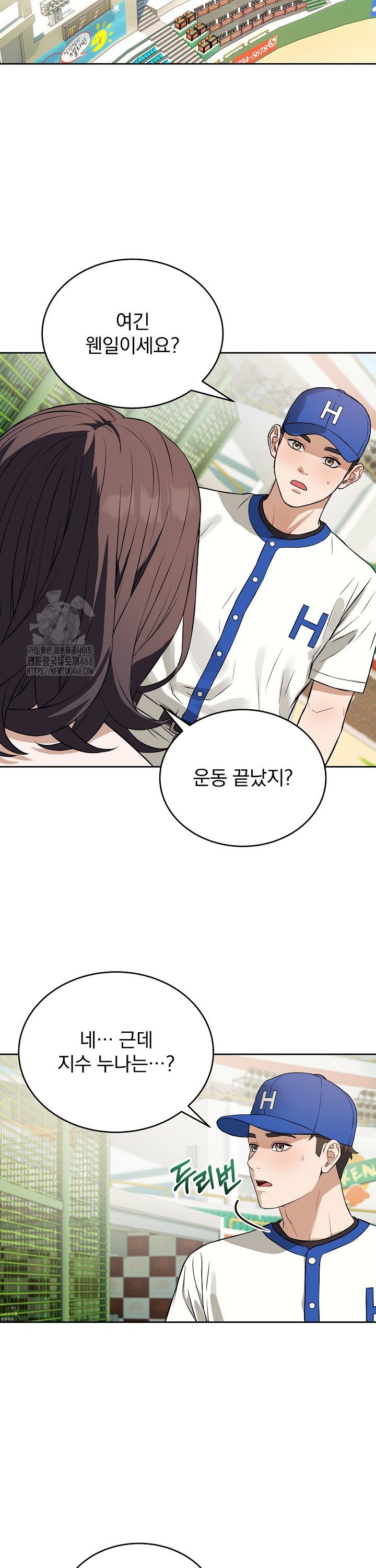 Dad, Cheer Up! Raw 10