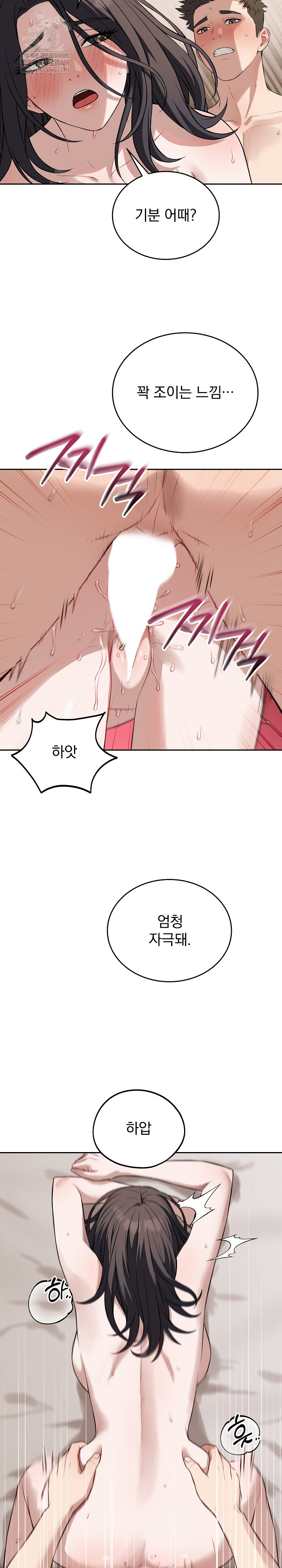 Dad, Cheer Up! Raw 12