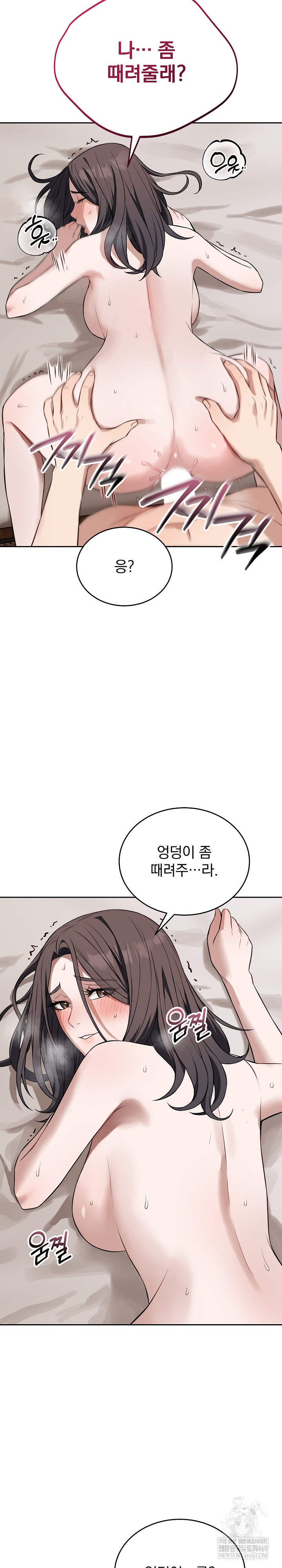 Dad, Cheer Up! Raw 14