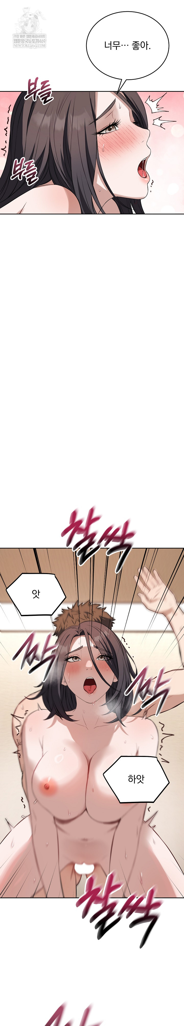 Dad, Cheer Up! Raw 18