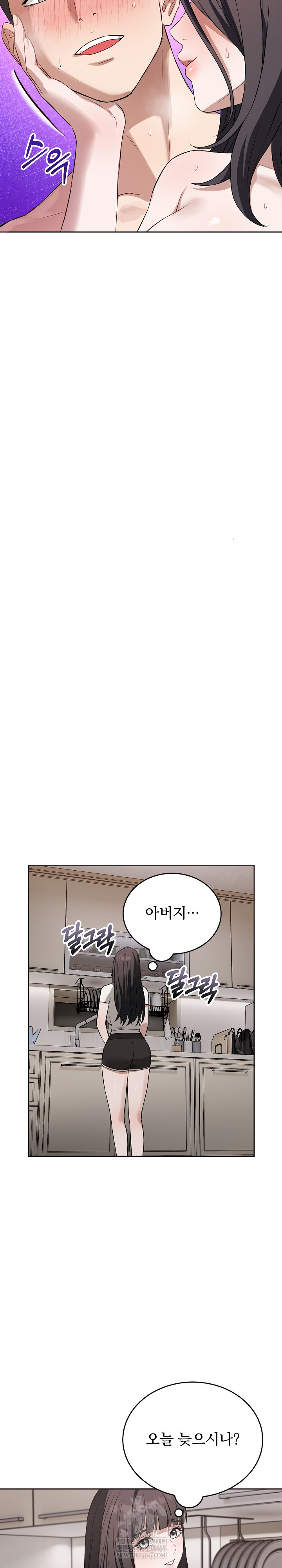 Dad, Cheer Up! Raw 21