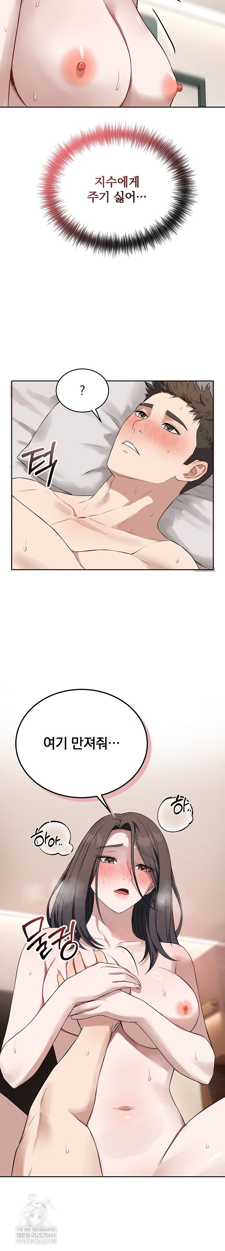 Dad, Cheer Up! Raw 25